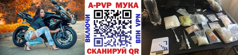 Сколько стоит Рыбное ГАШ Бошки Шишки блэк спрут ONION Alpha PVP МЕФ КОКАИН