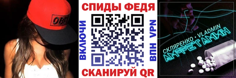 Amphetamine Premium  Рыбное 