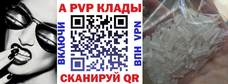 хочу наркоту  Рыбное  APVP СК КРИС 