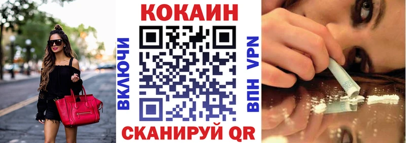 COCAIN 99% Рыбное