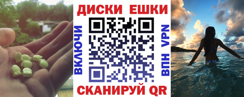 Ecstasy mix как найти наркотики Рыбное