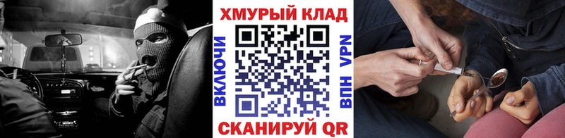 ГЕРОИН гречка  blacksprut ONION  Рыбное 