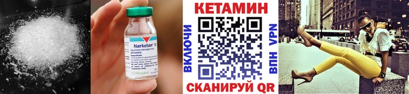 где продают наркотики  KRAKEN маркетплейс  КЕТАМИН ketamine  Рыбное 