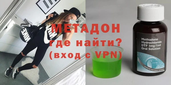амф Волоколамск