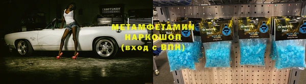 амф Волоколамск