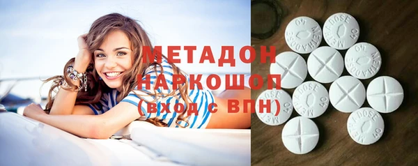 амф Волоколамск