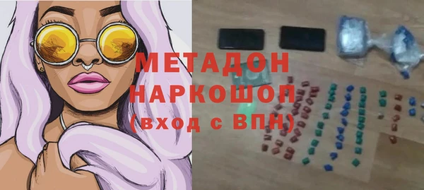 амф Волоколамск