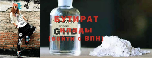 амф Волоколамск