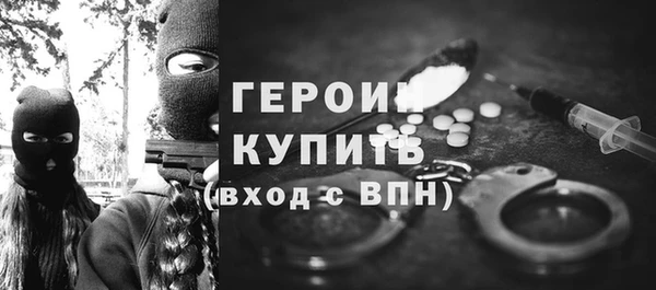 амф Волоколамск