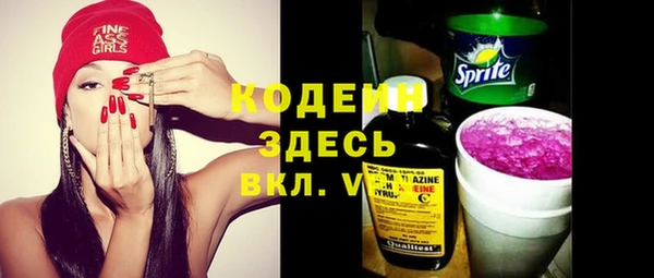 mix Волосово