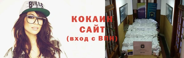 амф Волоколамск