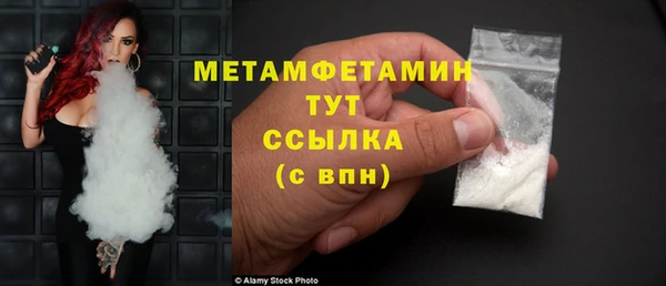 амф Волоколамск