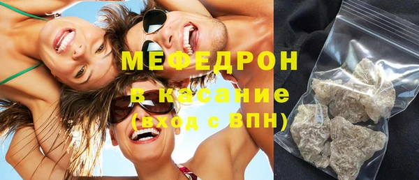 амф Волоколамск