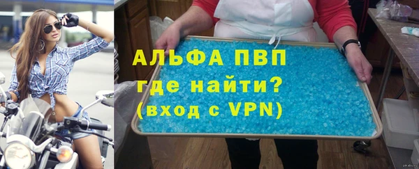 амф Волоколамск