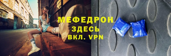 mix Волосово