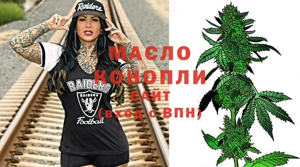 амф Волоколамск
