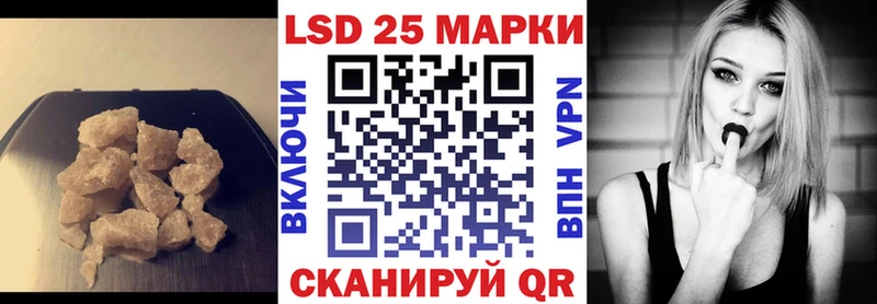 LSD-25 экстази ecstasy  Рыбное 