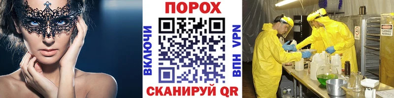 OMG   Рыбное  Метамфетамин Methamphetamine 