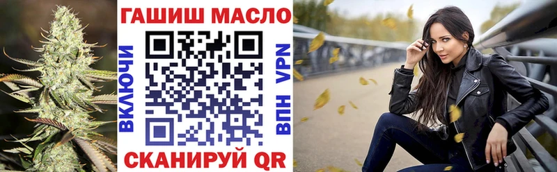 маркетплейс какой сайт Рыбное ТГК вейп с тгк