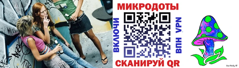 Галлюциногенные грибы GOLDEN TEACHER Рыбное