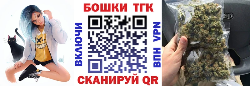Бошки Шишки White Widow где продают Рыбное